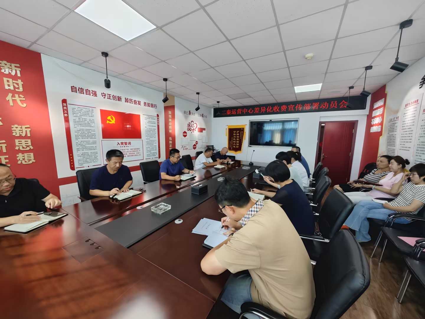 1692350582418139.jpg 部署動(dòng)員會(huì).jpg