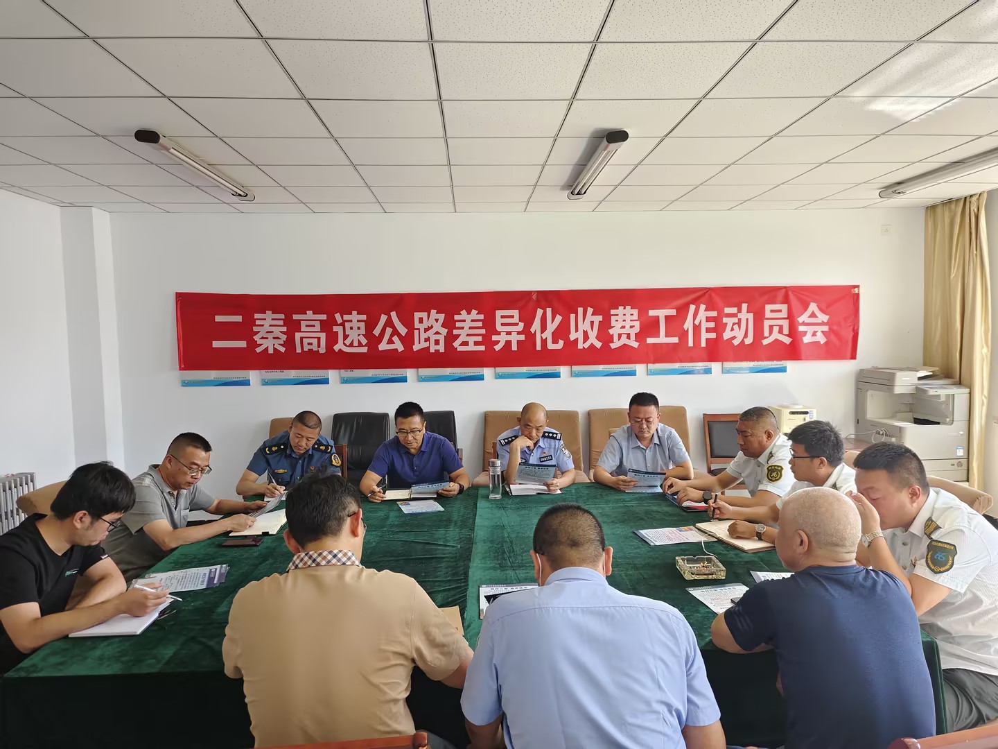 1692350698709702.jpg 工作動(dòng)員會(huì).jpg