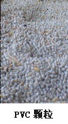 PVC顆粒篩分機(jī)
